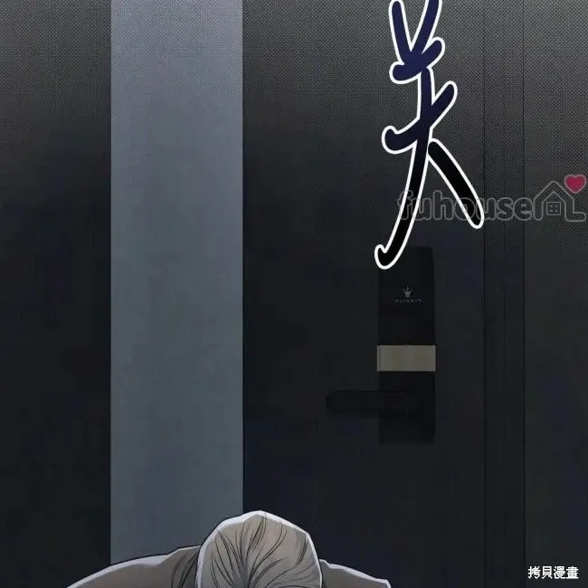 第71话 第83页