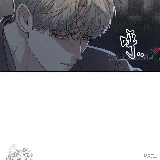第71话 第86页