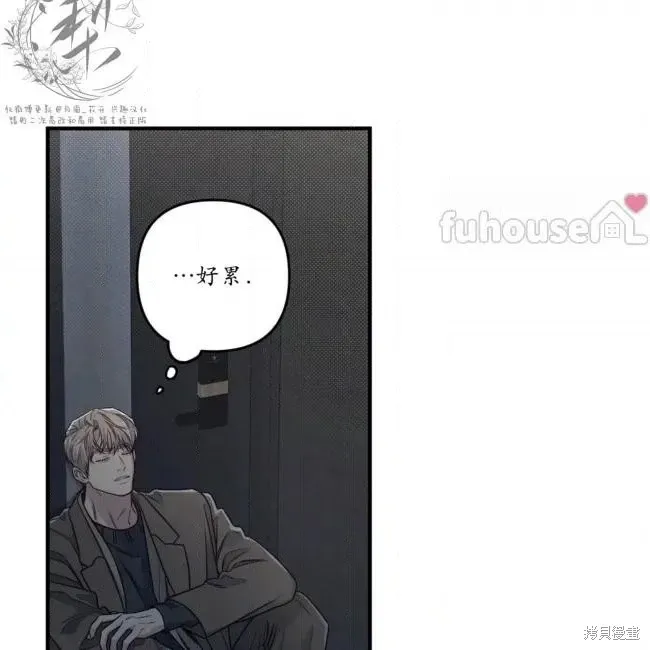 第71话 第87页