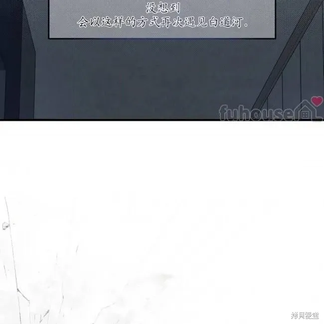 第71话 第91页