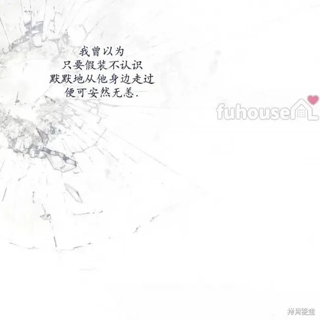 第71话 第92页