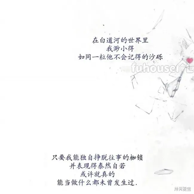 第71话 第93页