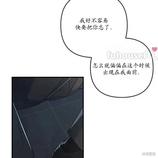 第71话 第98页