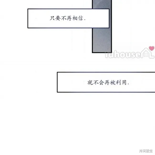 第71话 第100页