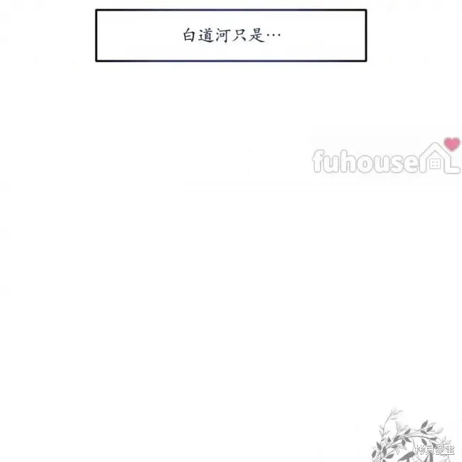 第71话 第102页
