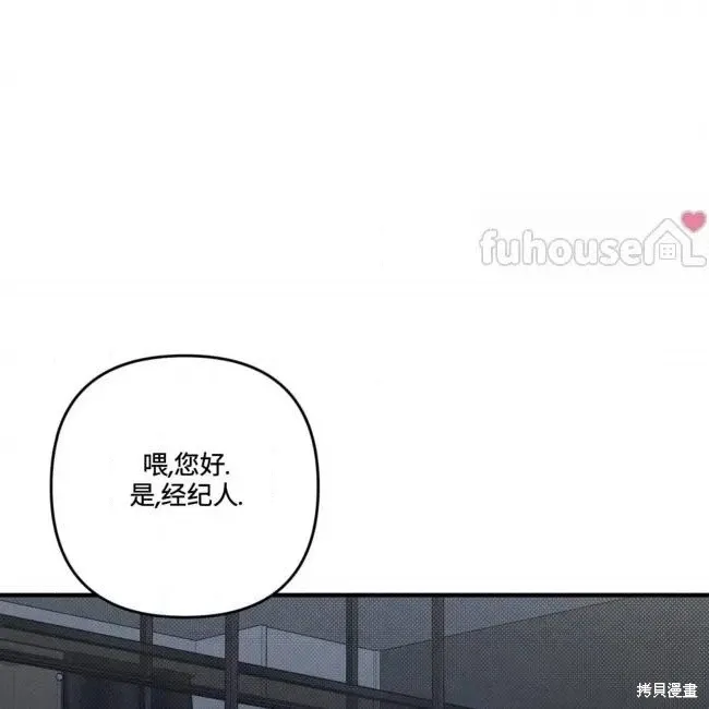第71话 第104页