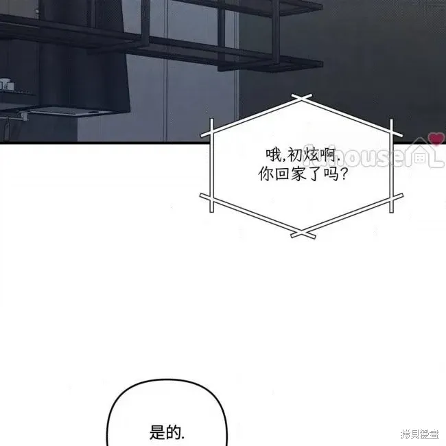 第71话 第105页