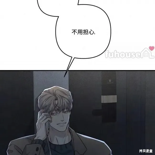 第71话 第106页