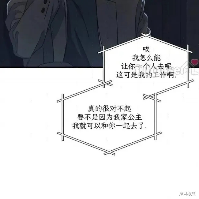 第71话 第107页