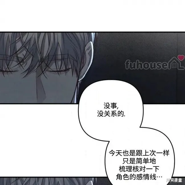 第71话 第108页