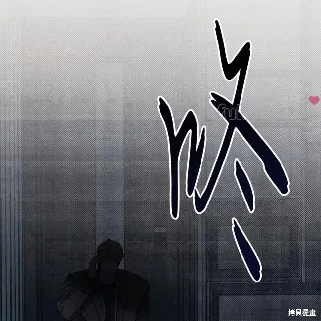 第71话 第110页