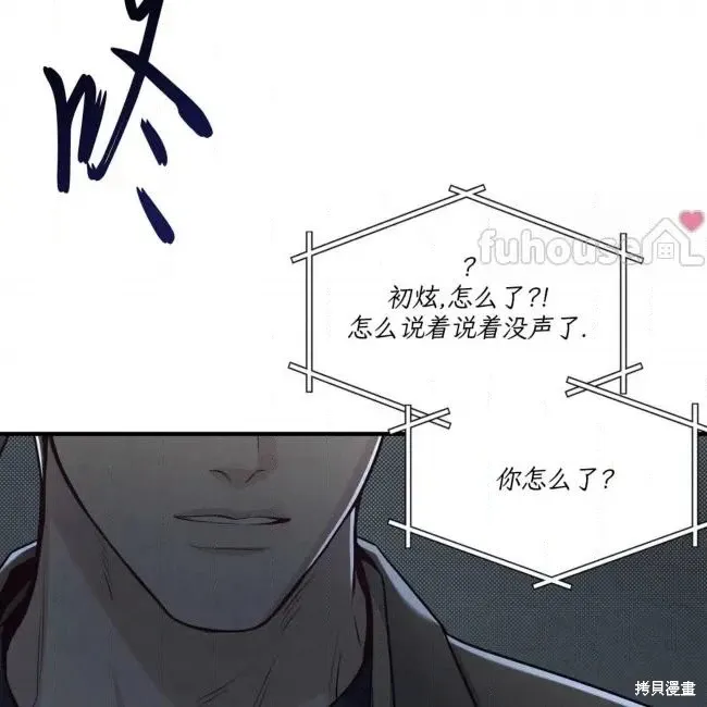 第71话 第113页