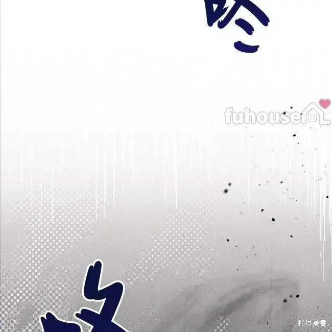 第71话 第117页