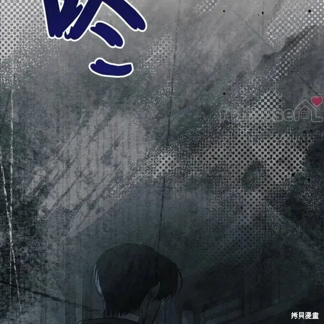 第71话 第118页