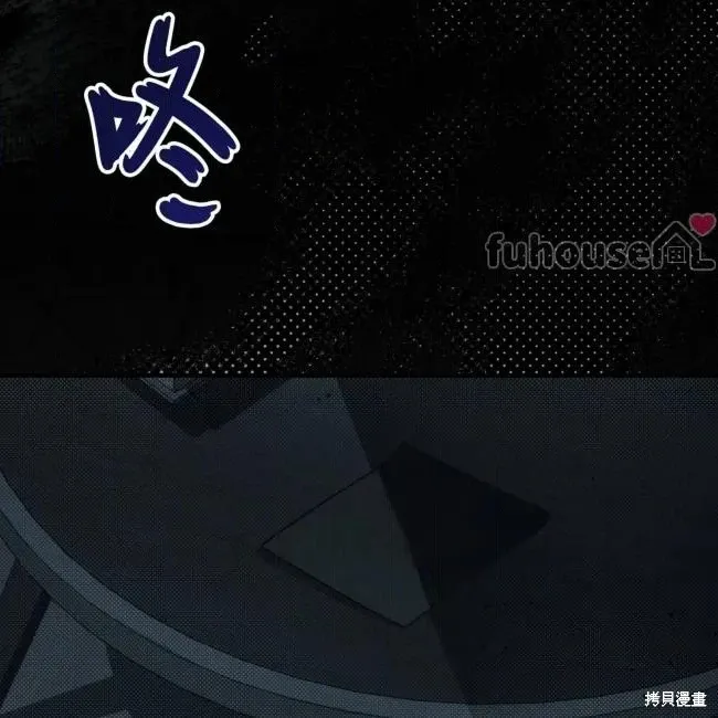 第71话 第121页