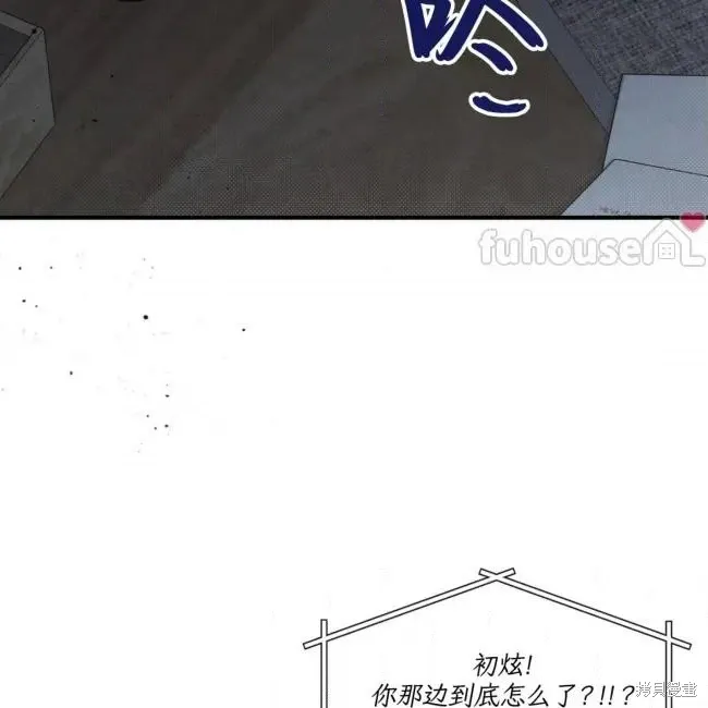 第71话 第127页