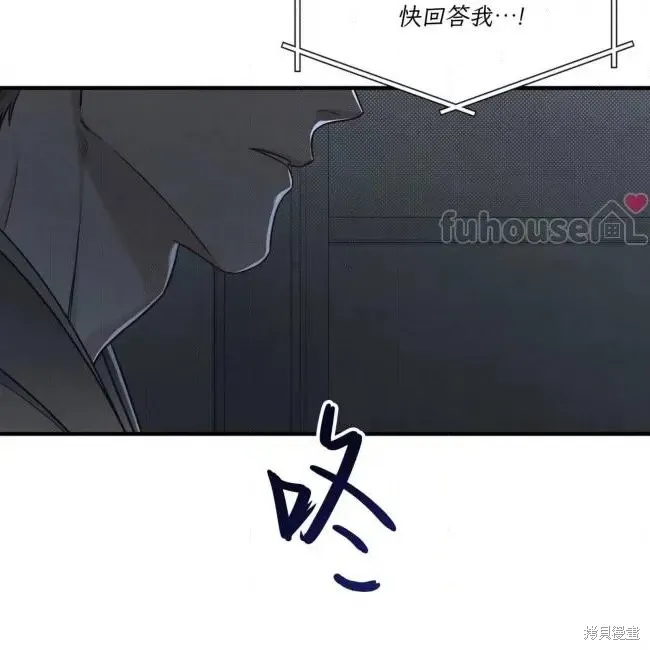 第71话 第128页
