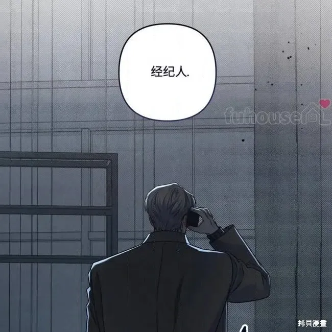 第71话 第130页