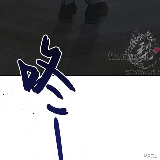 第71话 第132页