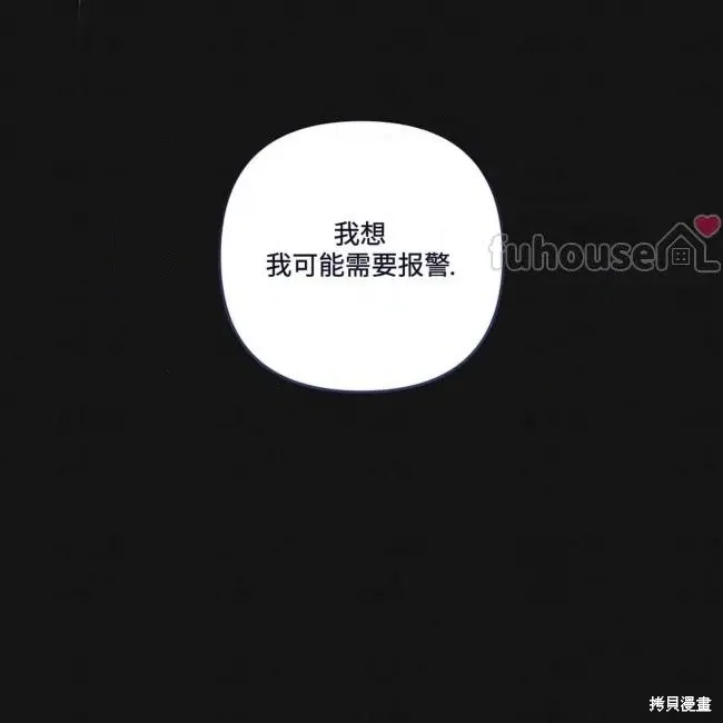 第71话 第134页