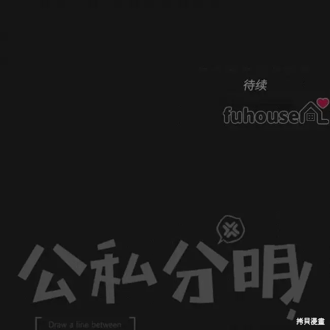 第71话 第136页