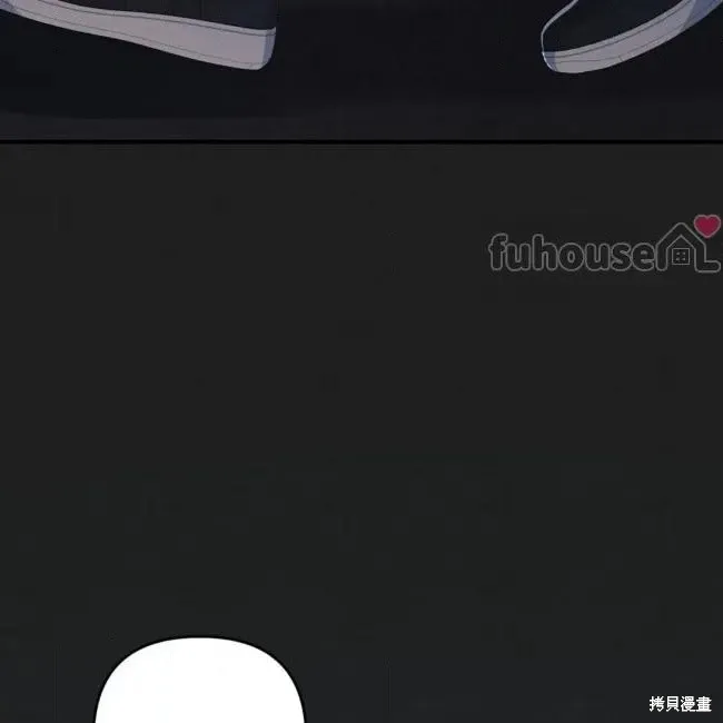第72话 第3页