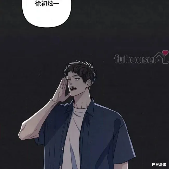 第72话 第4页