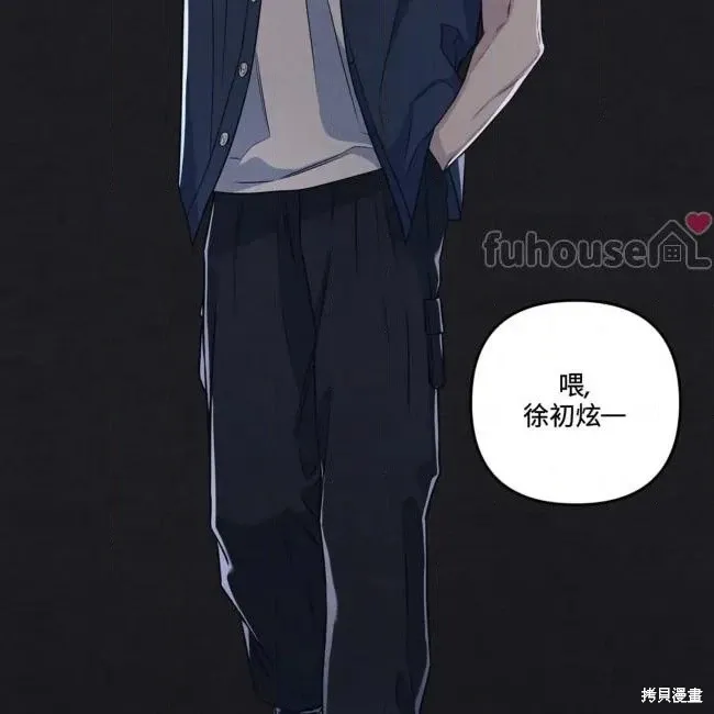 第72话 第5页