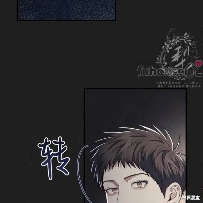 第72话 第10页