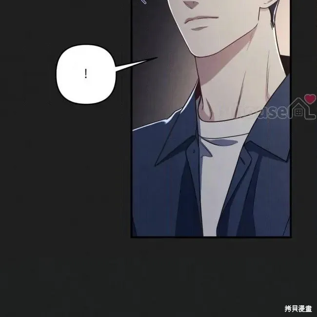 第72话 第11页