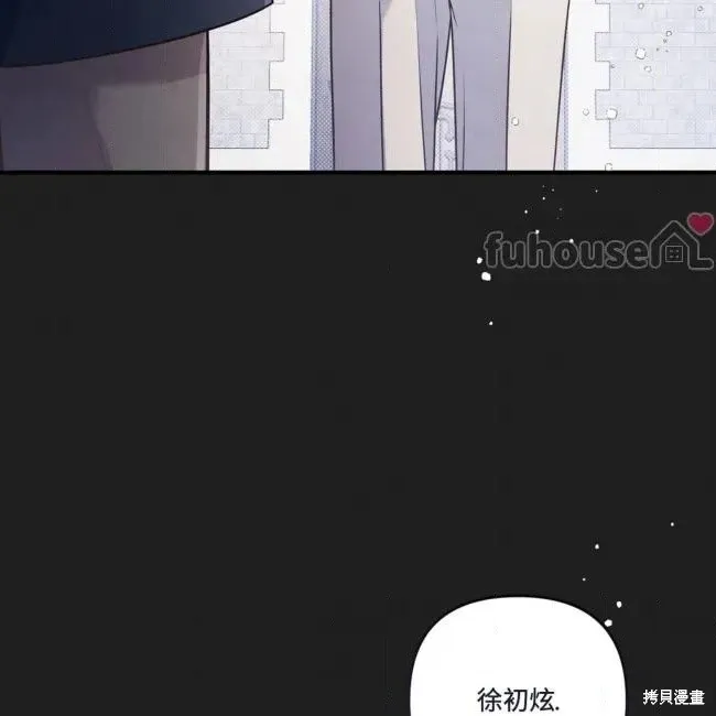 第72话 第15页