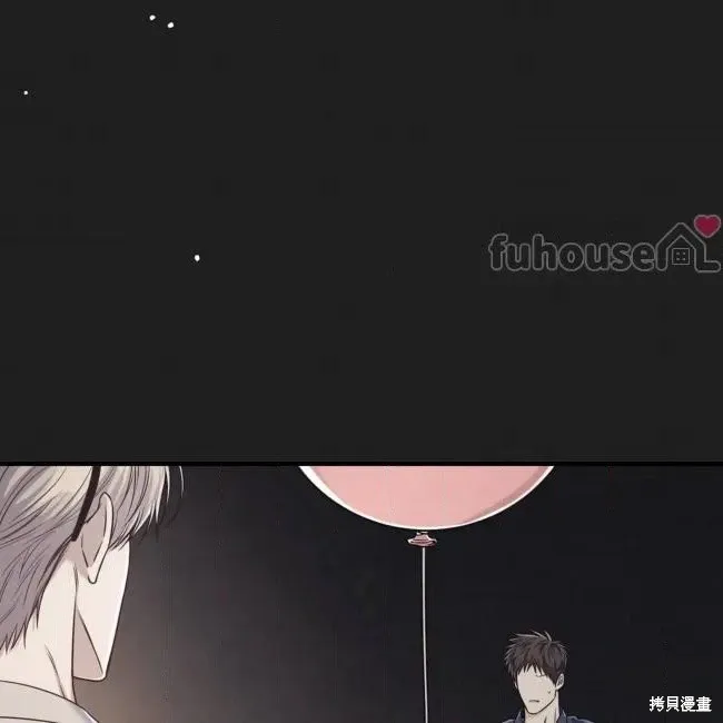 第72话 第17页