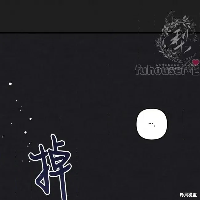 第72话 第27页