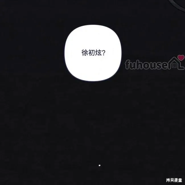 第72话 第30页