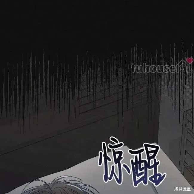 第72话 第32页