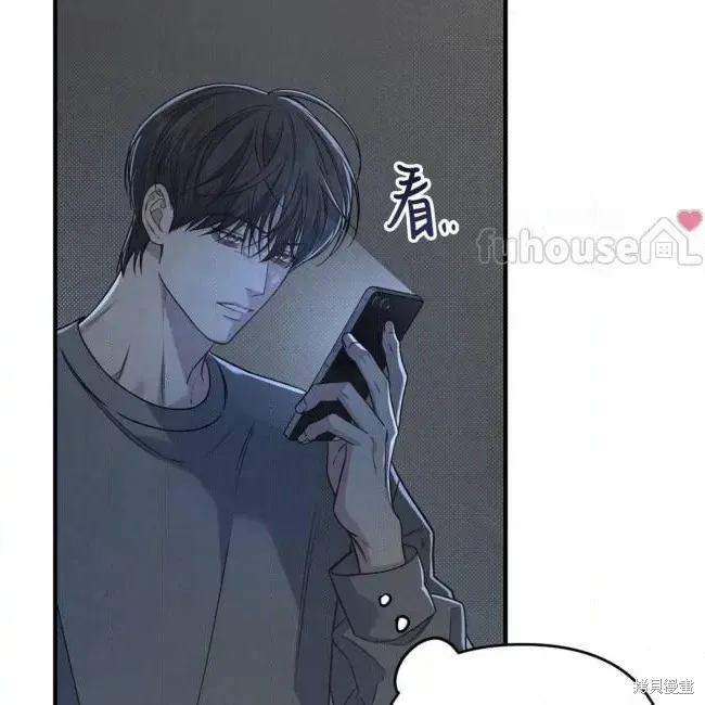 第72话 第41页
