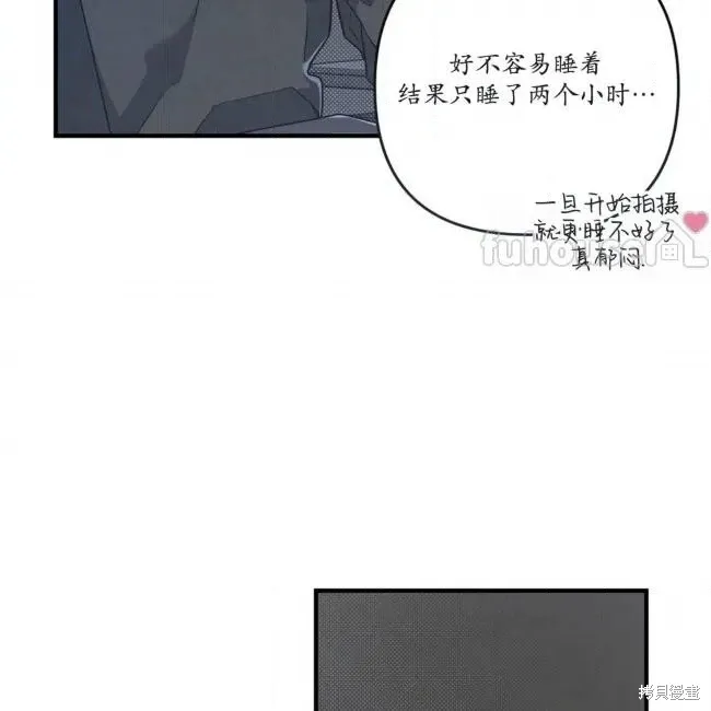 第72话 第42页