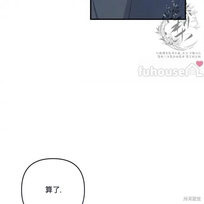 第72话 第44页