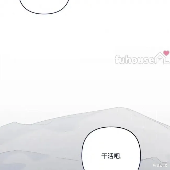 第72话 第45页