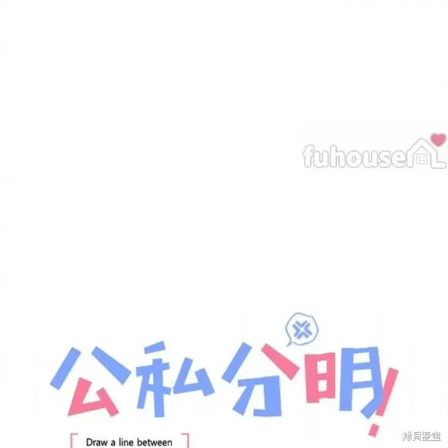 第72话 第49页