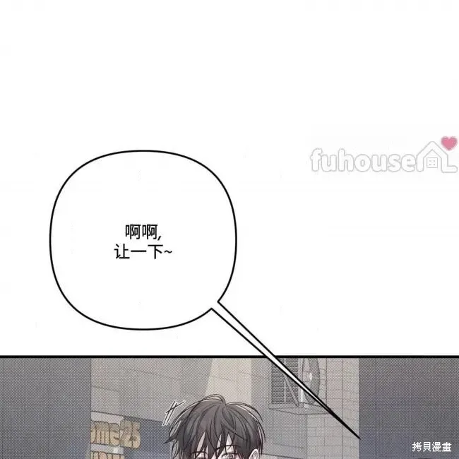 第72话 第55页