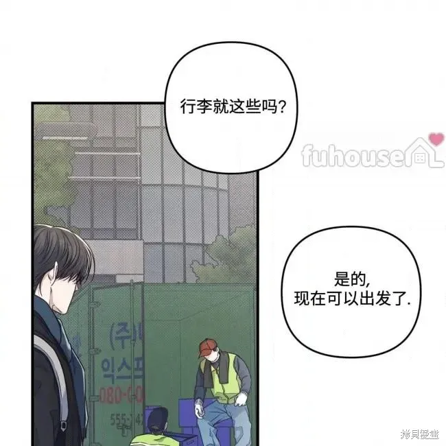 第72话 第57页