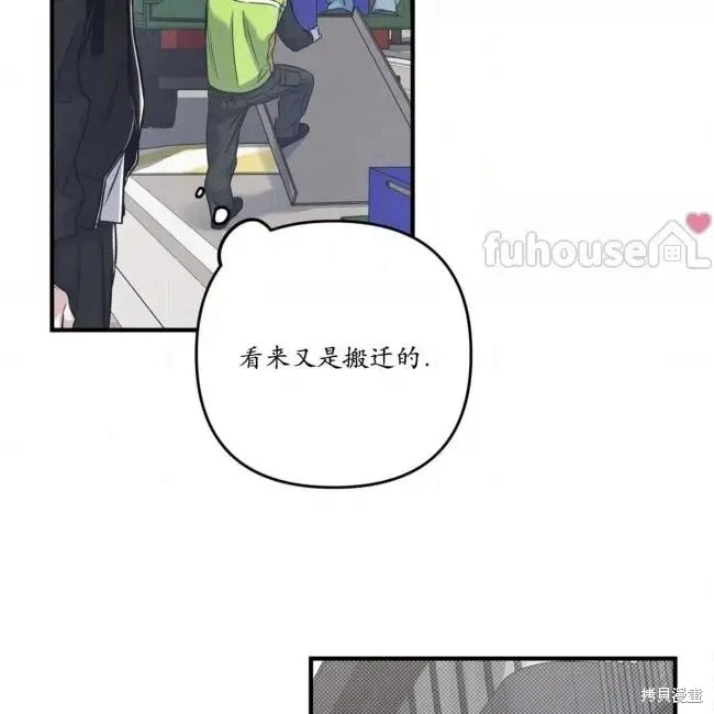 第72话 第58页
