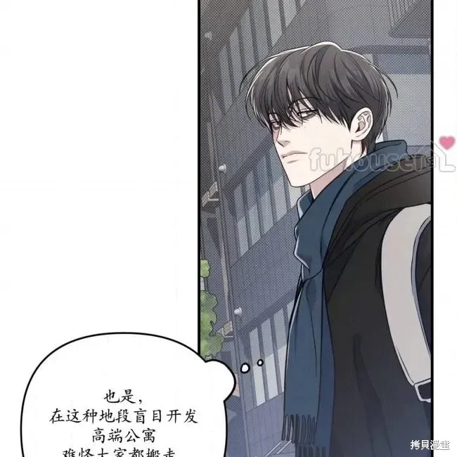 第72话 第59页
