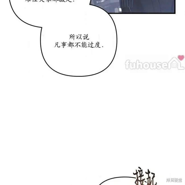 第72话 第60页