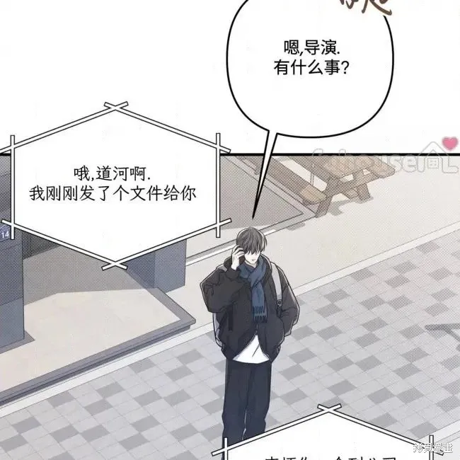 第72话 第61页