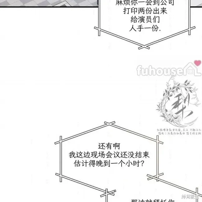 第72话 第62页