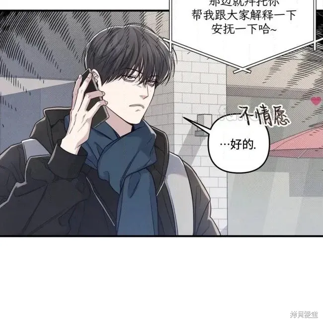 第72话 第63页