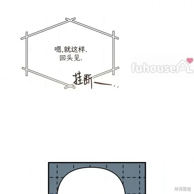 第72话 第64页