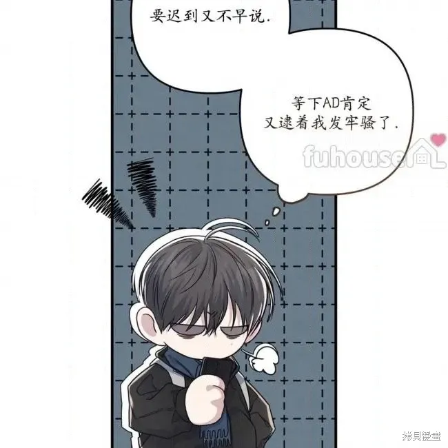 第72话 第65页